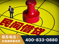 桂林-山东某歌集团集资诈骗、非法吸收公众存款案-郑祥律师