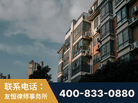 桂林-北京某小贷公司宋某非法拘禁他人案-郑祥律师
